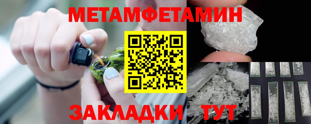 Амфетамин  АМФЕТАМИН  Кингисепп  Вход с VPN  Амфетамин 97% 