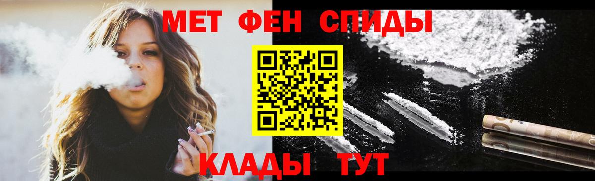 АМФ Розовый Кингисепп