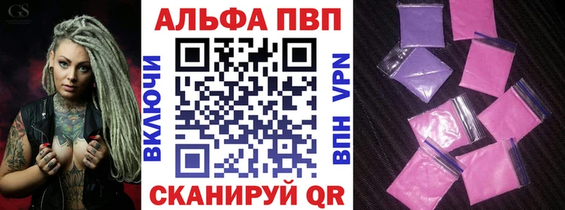 Alpha PVP VHQ  Кингисепп 