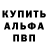 Кетамин VHQ sea shark