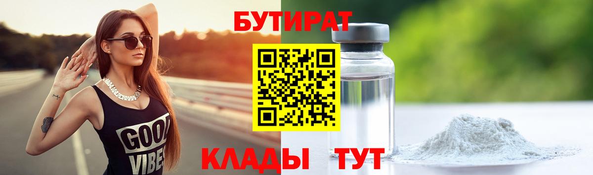 Марихуана  Меф кристаллы  Cocaine  Alpha-PVP СК   Где найти наркотики?  ГАШИШ  Кингисепп  ГЕРОИН  Вход с VPN  Гашиш 