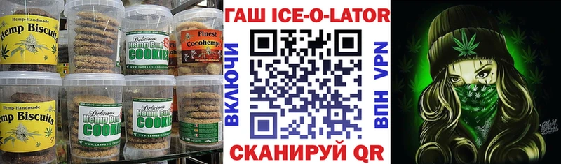 Cannafood конопля Кингисепп