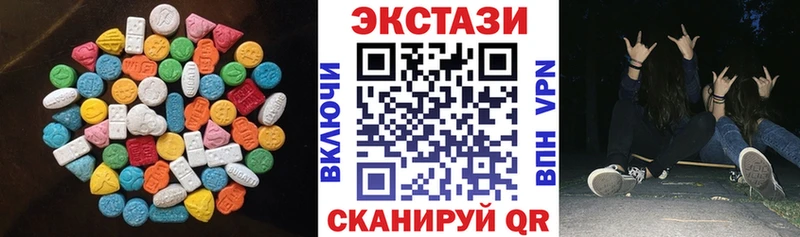Экстази таблы  купить наркотики сайты  Кингисепп 