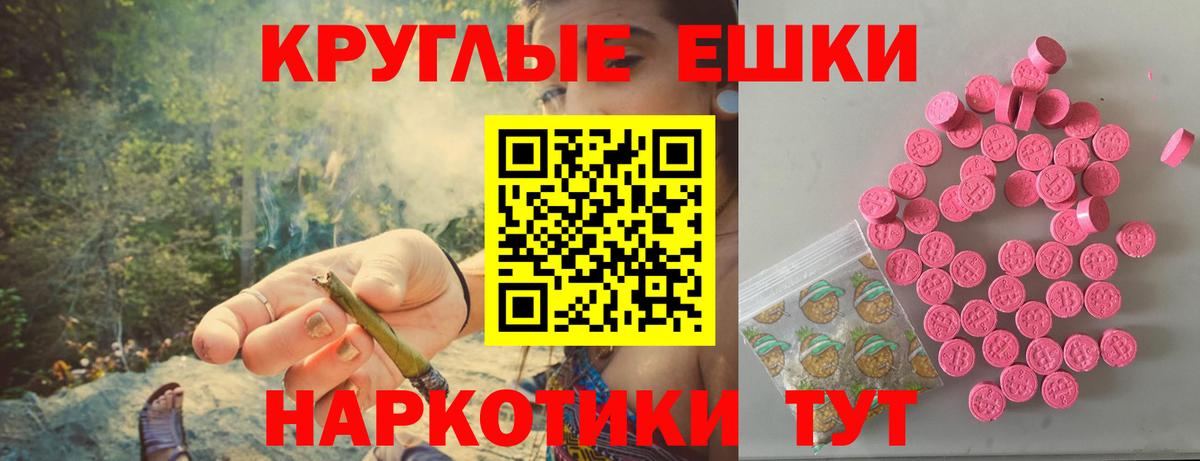 МАРИХУАНА Кингисепп