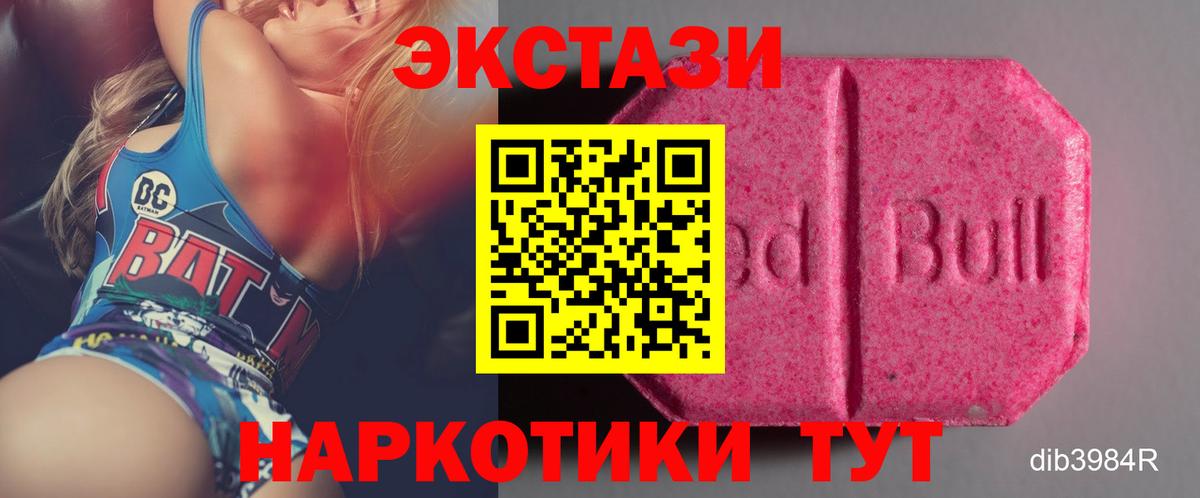 ЭКСТАЗИ louis Vuitton Кингисепп