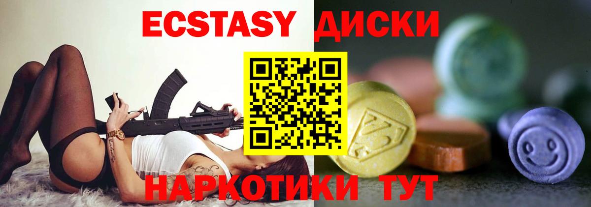наркота  Вход с VPN  Кингисепп  Ecstasy 250 мг  Экстази бентли  ЭКСТАЗИ 
