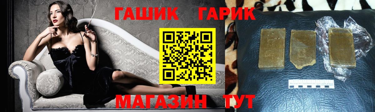 ГАШ индика сатива Кингисепп