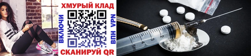 hydra tor Кингисепп Героин афганец