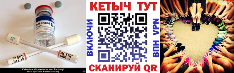 блэк спрут как войти  Кингисепп  КЕТАМИН ketamine 