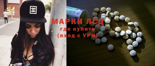 марки nbome Алексин