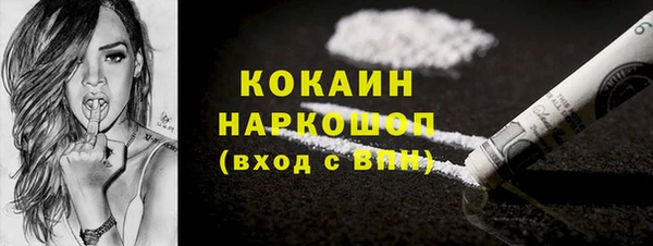 mdpv Рославль