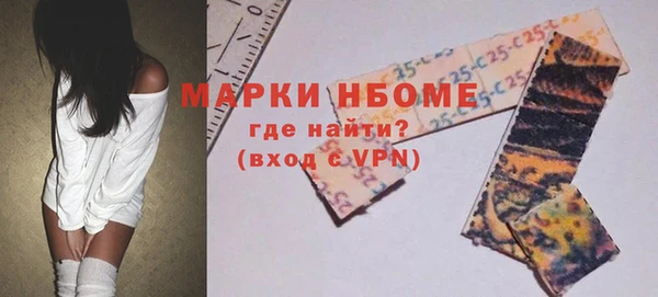 mdpv Рославль