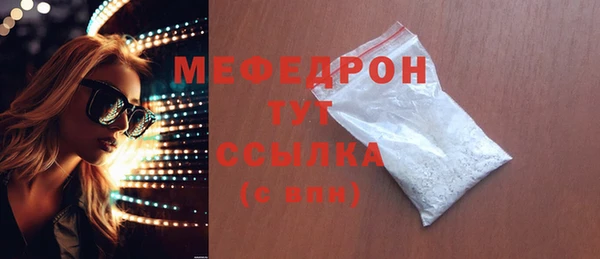 стаф Абаза