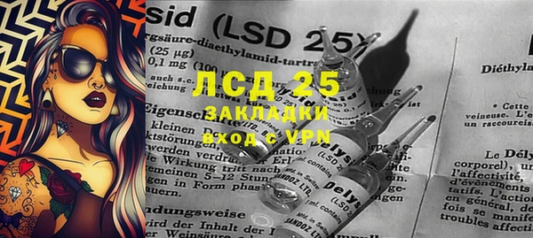 стаф Абаза