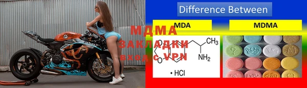 mdpv Рославль