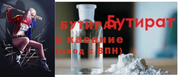 стаф Абаза