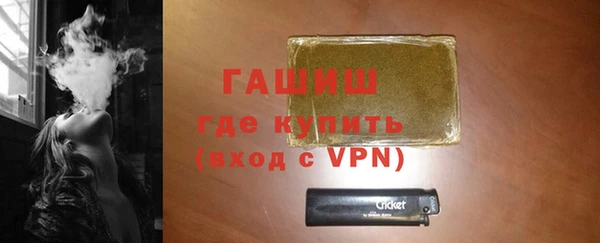 альфа пвп VHQ Абинск