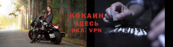 альфа пвп VHQ Абинск
