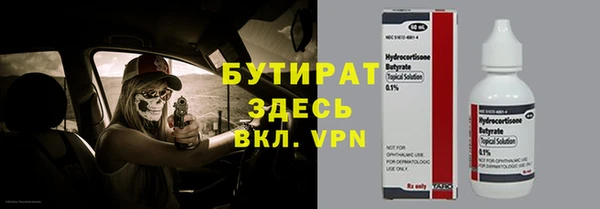 стаф Абаза