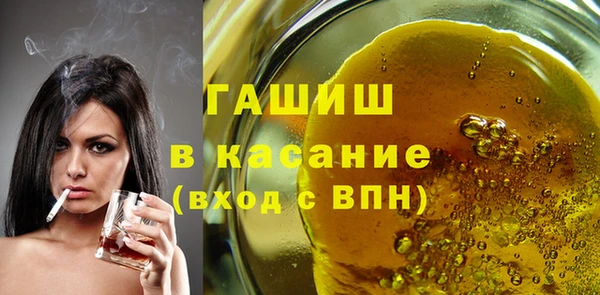 марки nbome Алексин