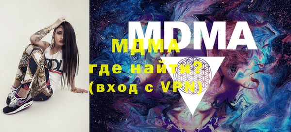 альфа пвп VHQ Абинск
