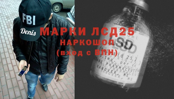 альфа пвп VHQ Абинск