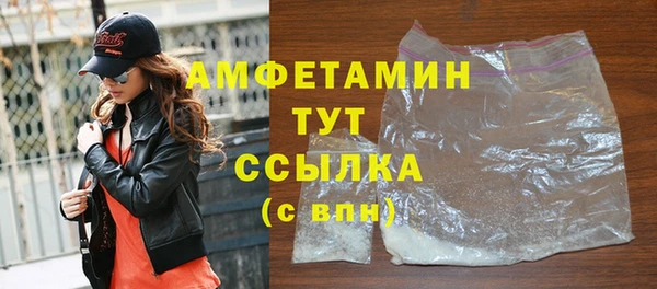 альфа пвп VHQ Абинск