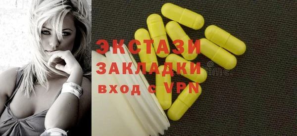 стаф Абаза