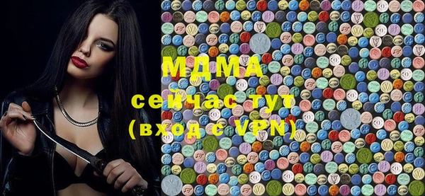 альфа пвп VHQ Абинск