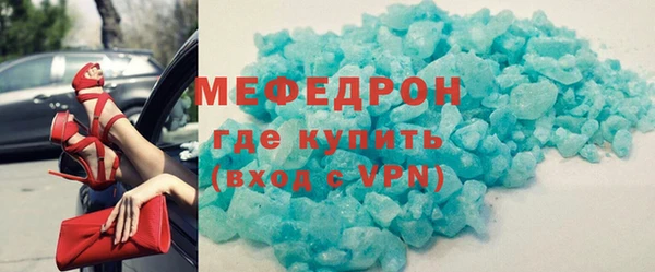 мдпв Россошь