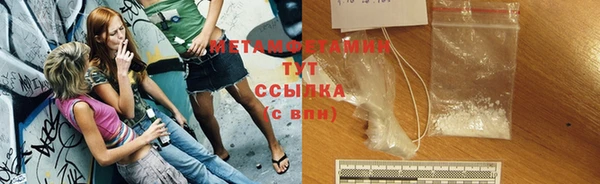 mdpv Рославль