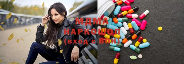 альфа пвп VHQ Абинск