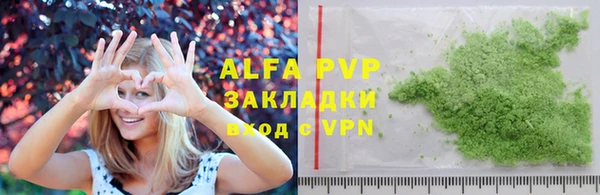 альфа пвп VHQ Абинск