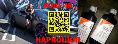 винт Комсомольск-на-Амуре