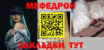 метамфетамин Коммунар