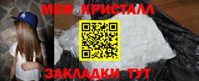 метамфетамин Коммунар