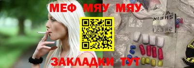 метамфетамин Коммунар