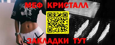 метамфетамин Коммунар