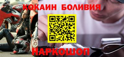 винт Комсомольск-на-Амуре