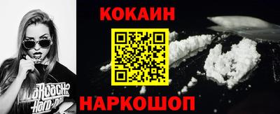 винт Комсомольск-на-Амуре