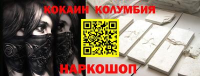 метамфетамин Коммунар
