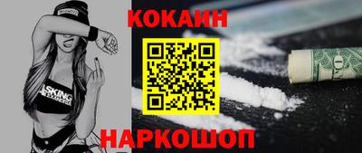 винт Комсомольск-на-Амуре