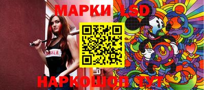 метамфетамин Коммунар