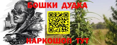 винт Комсомольск-на-Амуре