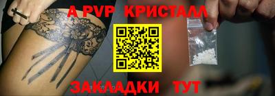 винт Комсомольск-на-Амуре