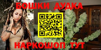 винт Комсомольск-на-Амуре