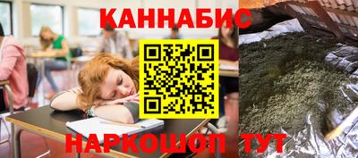 метамфетамин Коммунар