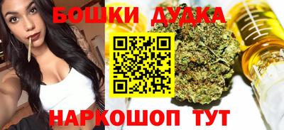 винт Комсомольск-на-Амуре