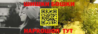 метамфетамин Коммунар