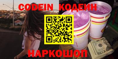 метамфетамин Коммунар